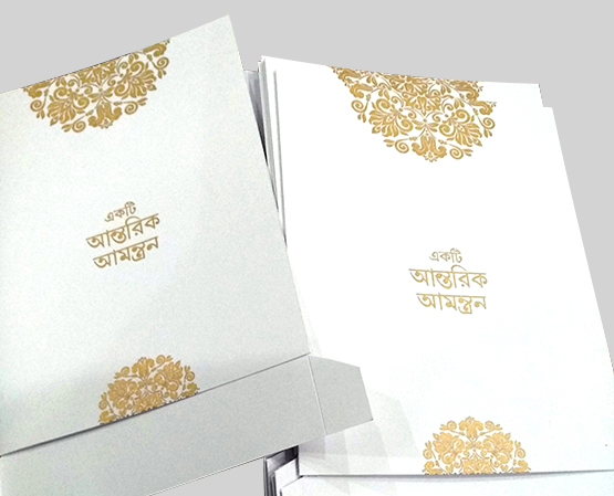 print-body-placeholder-image
